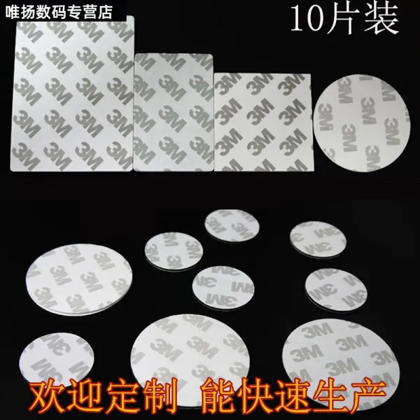 9080쳇 punching pattern 헴라인 접착제 붙히는 필름 절충형 초슬림 이성, 이상 규격 각각 두 개씩 편 （도합