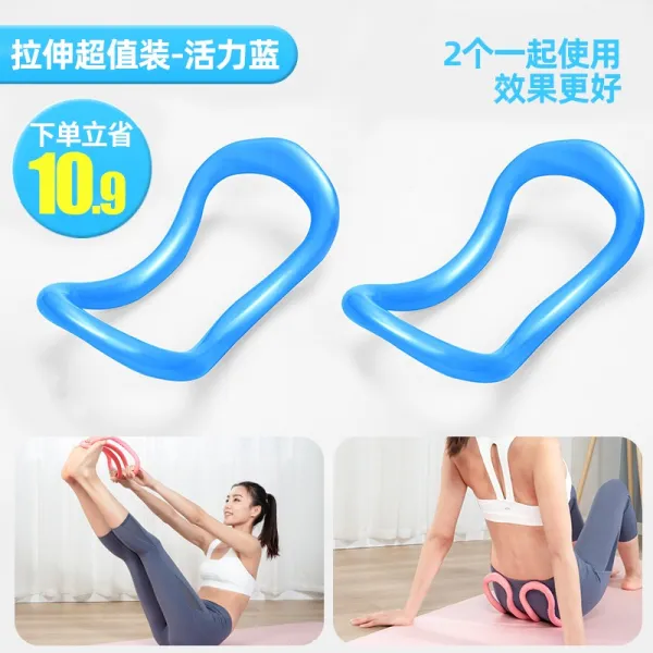요가링 오픈숄더 등맛사지 필라테스 스트레칭 자재 등트레이닝 아름다운등디자인 헬스 매직링, T10-(스트레칭 타입슈퍼 값어치-블루)2개 더계산