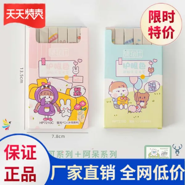 원직구 형광펜 색깔 만들다 기록함 공부 골자 기호 손금장부 심플 담색 캔디 중학교, 눈짓을 함 멍청함 _ 쌀 가능 12