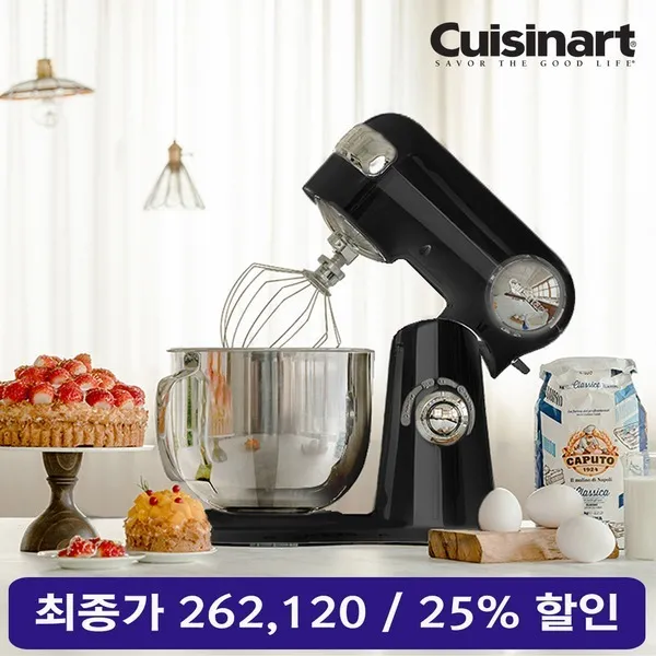 5.2L 마스터 반죽기 SM-50BKKR (혜택가 262.120원) MI, 단일상품