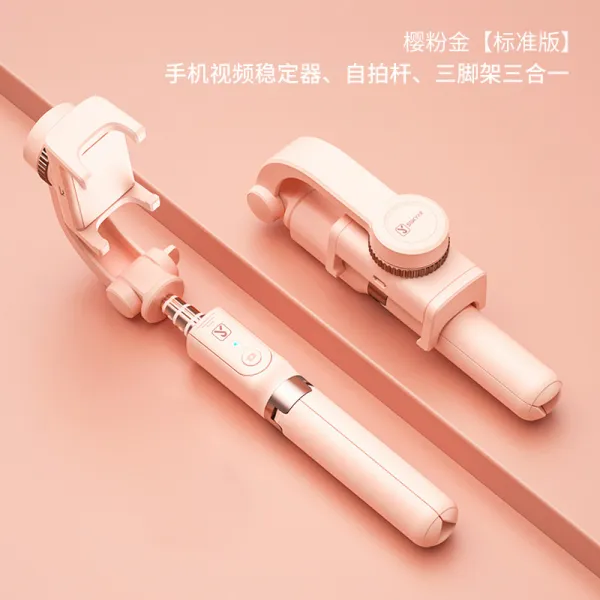 영복 VLOG 신기 휴대 틱톡 비디오 라이브 화웨이 샤오미 통용 셀카봉 일체형기 운대 방지 떨다 평형 카메라, 핑크