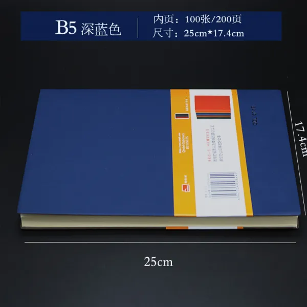 노트 B5 가죽 본바탕이 연함 사본 심플 메모장 A5 여지본 회의, 100 장 200 페이지, B5 디프블루 색깔 67 -18