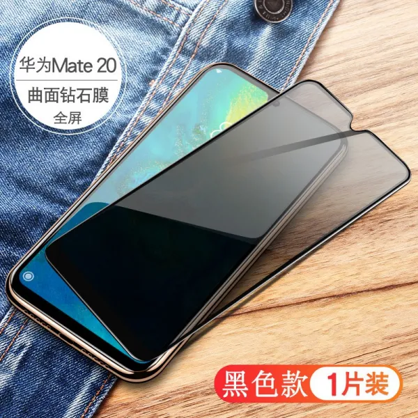 화웨이 Mate20pro 방시막 엿보기 노출방지 풀스크린 커버링 Mate20x 도둑질을 방지함 숨기다 엿보다 핸드폰 화웨이 Mate20 풀스크린 커버링