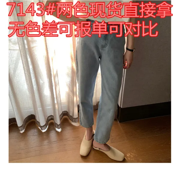 ffan 범범 통년 팬츠 춘하강 필요 일손 하나 다리 쭉 날씬해 보이는 Bai 쫄쫄이 청바지