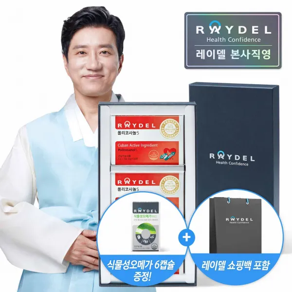 레이델 폴리코사놀5 (30정) x 3 3개월분#세트박스+쇼핑백포함#본사출고인지 꼭 확인하세요!, 3개, 6g