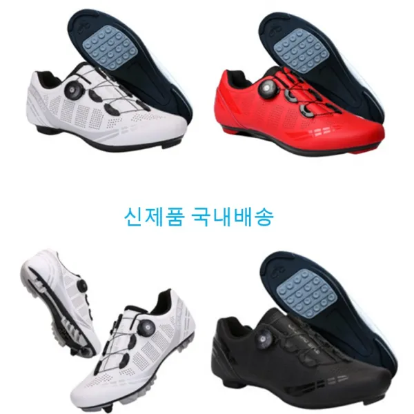 (당일배송)국내배송 HIT No.7 초경량 평페달 자전거신발 사이클 슈즈 로드 MTB S4, 평페달 블랙