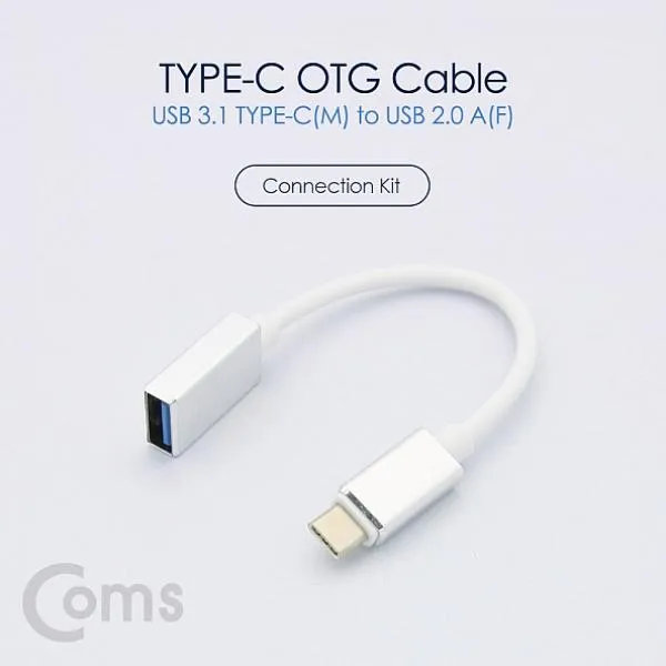 엔젤스베베 Coms USB 3.1 Type CM to 2.0 AF OTG 케이블 20c 기타케이블 젠더, 1