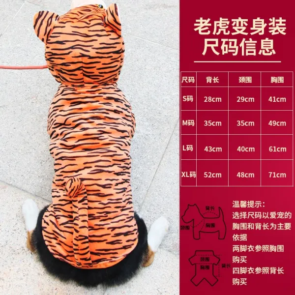 애견슬링백 사자춤 의류 강아지고양이 경사 신년 웰시코기 푸들 중소형견 봄가을 네발 트렌디한브랜드 변신복, C01-XS