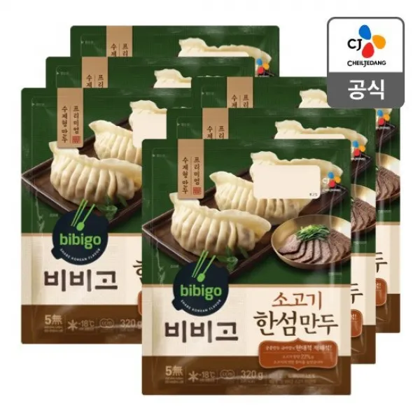 CJ 비비고 소고기 한섬만두 320g X 6개, 없음, 상세설명 참조