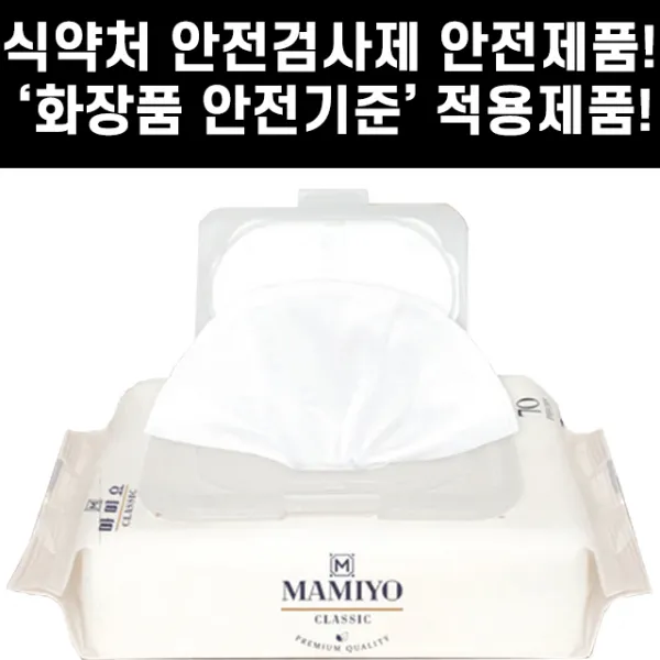 항균따로 아기물 도리담 순둥이 드라마 대디릴리 신생아수퍼유 저렴한 어린아이 1위 데일리 저자극 물티슈 캡형 100매 10팩 각티슈 물치슈 편백피톤치드수 유아물티슈, 70매