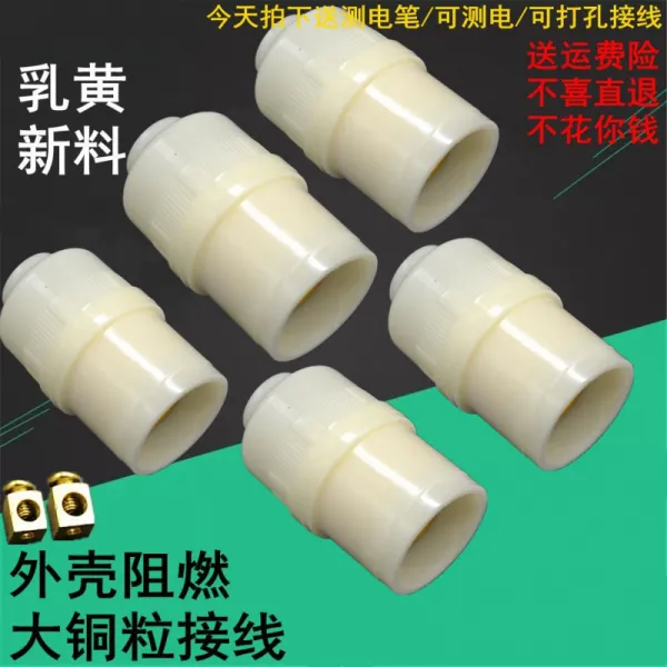 에라몰 나사의 입구 볼트무늬 평장식 전구소켓 E27 현수식 에너지절약 순동 나구 교목, 로션 엘로 신료 저지함 타다 샹들리에