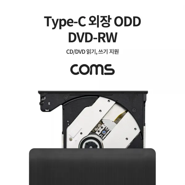 (COMS) 타입C 외장 시디롬 DVD-RW/TB061/외장 ODD TB061, 단일상품