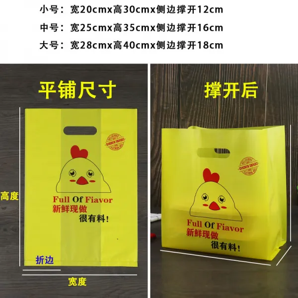 음식 식료품 테이크아웃컵캐리어 베이킹 포장가방 샐러드바 건지다 디저트 치킨봉투 자, 빅28x40옆으로넓다18CM신선함현해야한다엘로우, 치다 10  1도합 550 개