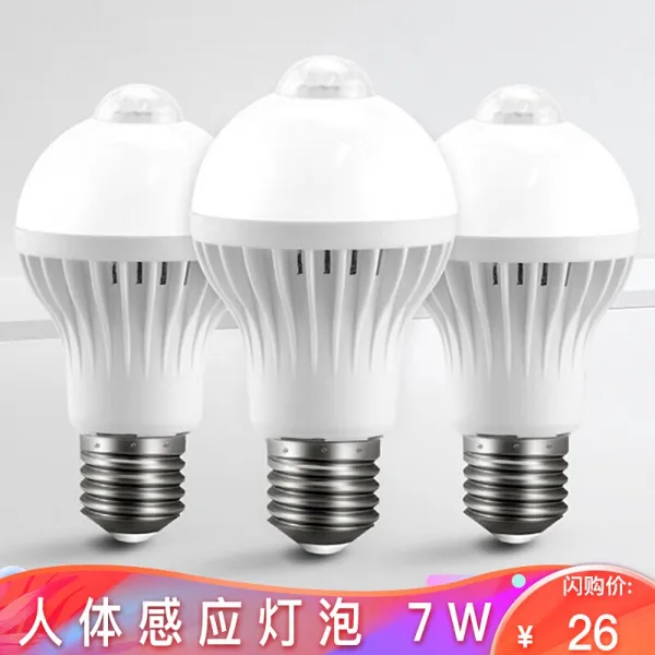 Wildrness LED 전구 E27 주먹구 인체 감응 전구 침실 화장실 소야등 현관 복도 복도 복도 물 업 지능 감응 등 에너지 절약 절전 7W, 상세페이지 참조, 상세페이지 참조