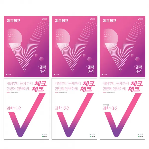 천재교육 체크체크 과학 1학기 2학기 연간서, (15개정) 체크체크 과학 중3 (연간서) (2022)