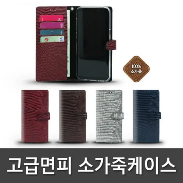  바보사랑 갤럭시j3 2016 J320 마린 휴대폰 핸드폰 가죽케이스 색상/기종:블랙앤화이트/갤럭시j32016 J320 상세 설명 참조