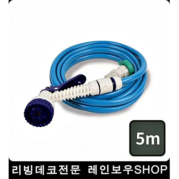 가정 원예 정원 세차 5m수도 청소호스 셀프폼건 고압수, 다용도 세차호스 5m (9,987개)