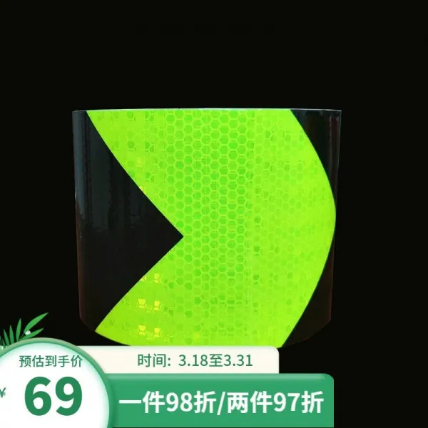 테이프 적용 리플렉터 반사막 야광 경고 스틱 교통스티커 역광을 띠다 깨어나다 4659184120, 0가방, 10CM 와이드 격자 그린 블랙 화살