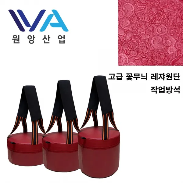 WA 원앙산업 착용하기 간편한 허리벨트형 작업방석, 1개