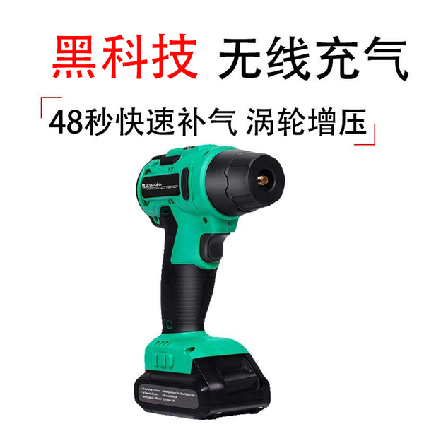 GRA555886무선 급기 마이크로 펌프 소형 자동 차량용 충전식 핸드 펌프를 수입하다, 붉은색