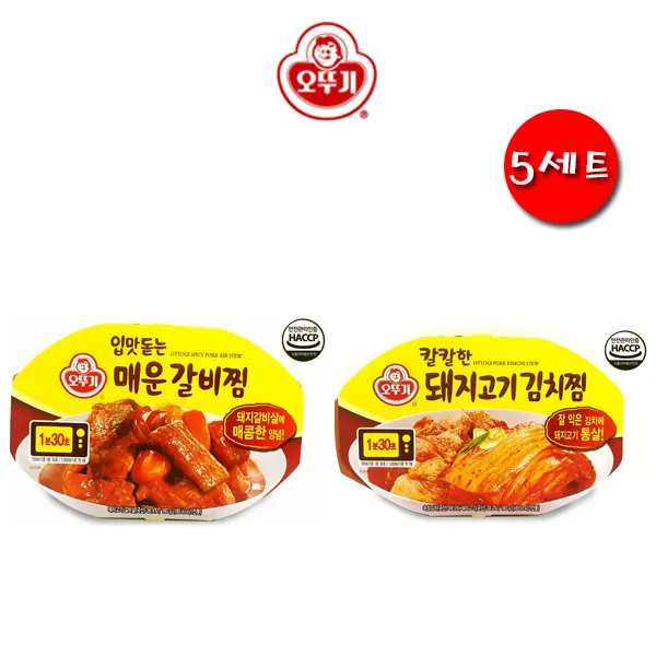 유니크앤몰 오뚜기 입맛돋는매운갈비찜180g+칼칼한돼지고기김치찜180g 2종세트 즉석 간편식 5세트 180g