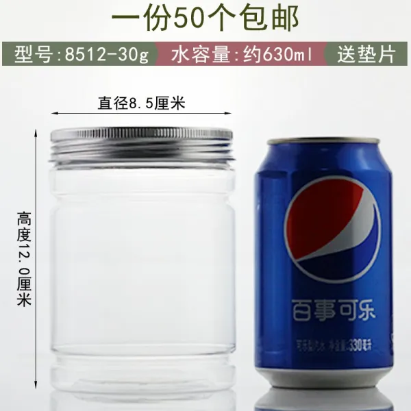 플라스틱용기 (50개--기형 알루미늄병)약재 밀폐용기 다각형 플라스틱병 포장 선물세트, T10-H8512(테두리)-알루미늄 은덮개 50개별포장-이전 압력 감지