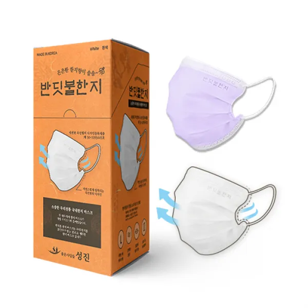 숨쉬기편한 국산 덴탈 반딧불한지 마스크 대형 50매 3중 Mb필터 디자인등록제품 일회용 입냄새제거 화이트 연보라색 칼라 예쁜 여름 마스크