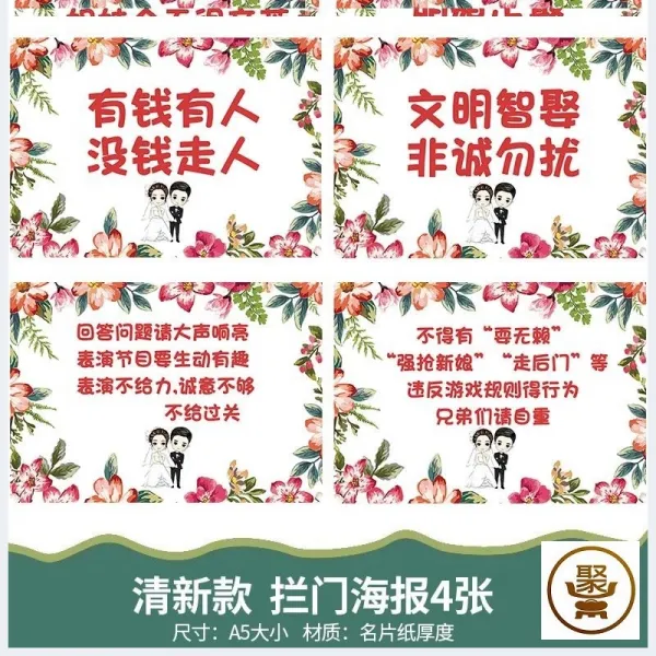 전혀 딴판이다 완전무결 스위트 문제 문을 막다 게임 정돈함 신랑 선서함 혼례를 맞이함 저지함 도어쿠션 입술 자국 러브, 스위트 문을 막다 6장