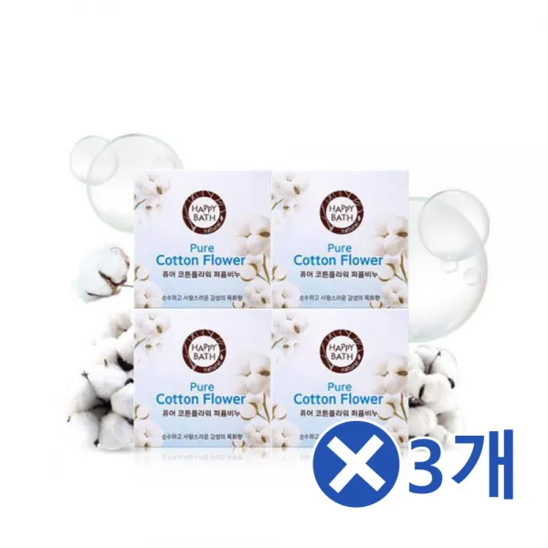 35 한세상행정사무소 / 퍼품비뉴 코튼플라워 4개입x3개 일반비누 목욕탕비누 남녀비누 화장실비누 세숫비누 목욕비누 단일 수량