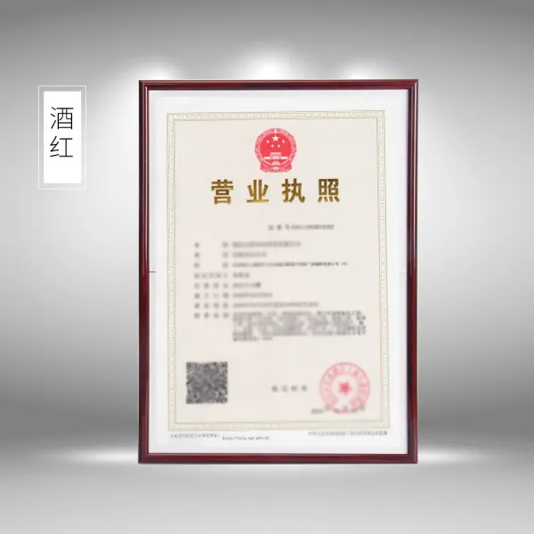 사진액자 가로판 담배 증 a3종이 수납대 허가증 벽걸이 회사 a3a4치수 전시 바다, C08-와인색(뉴타입)