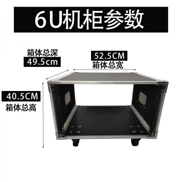 스피커세트 10U투명 음향기 수납장 파워엠프 스탠드에어컨 연기 이동식 콘솔 기 다층, T02-6U기