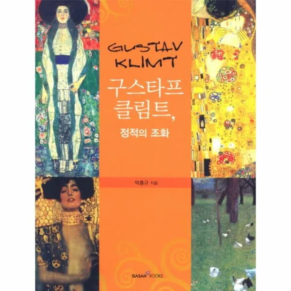 이노플리아 구스타프 클림트 정적의 조화, One color | One Size@1