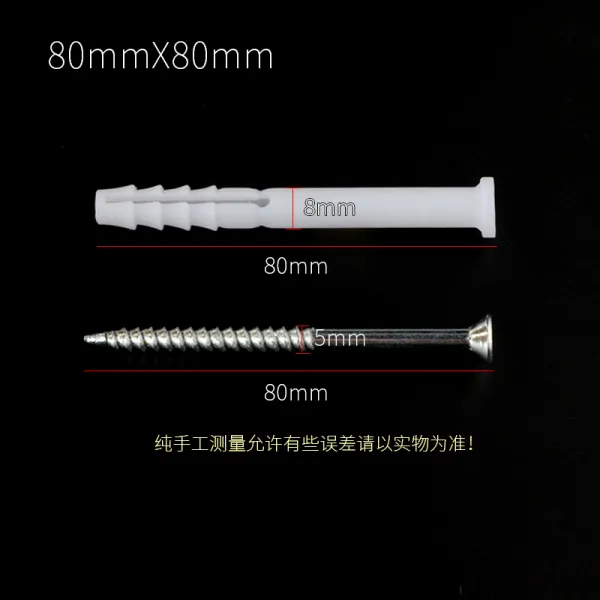 나일론 PP 비닐 플라스틱 팽창관 6810MM 볼트 오르다 팁 풀 낟알 폭발을 일으키다, 8X80 =100 커버 값