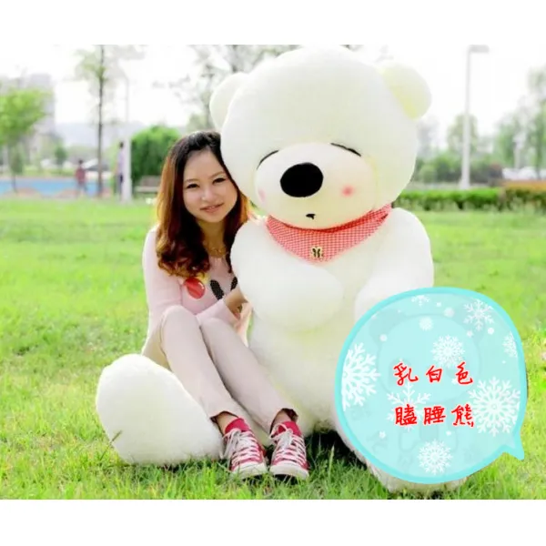 곰인형 밸런타인데이 생일선물 여학생 빅사이즈 테디베어 피큐어 bebear인형 인형 아이디어 장난감, 1.6M 선물봉투 포장, 졸린곰 베이지