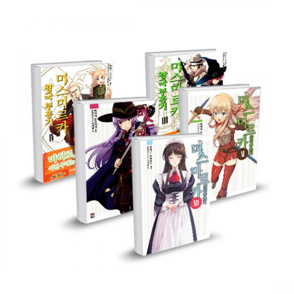  영상노트/노블엔진 미스마르카 왕국부흥기 1~12권세트 전12권/낱권포장배송 