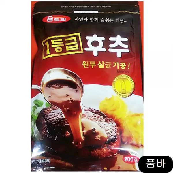 식당 움트리 200g X40 식재료 업소용루 흑후추가루, 1개