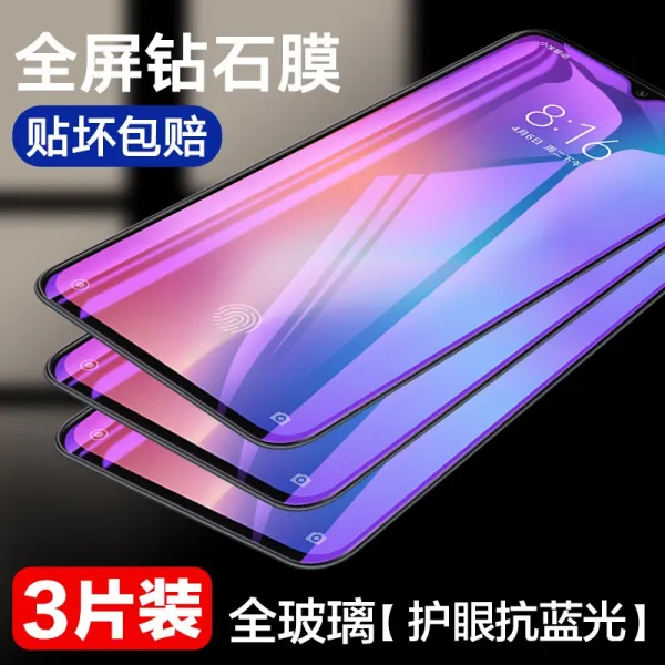 노트엣지필름 템퍼드 카바털색보호 단색인어필름 9강화유리 Cc9e 9se 풀스크린 덮다 눈보호 저항 막 9pro 방폭 신 10d 풀스크린 블루레이 판 눈보