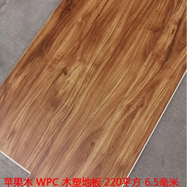 장판 WPC목조 바닥 7mm방수 내화성 PVC본드 친환경 SPC버클잠금 석조 리퍼 미끄럼방지, T20-애플우드 마룻바닥을 만들다 6.5밀리미터, 기본