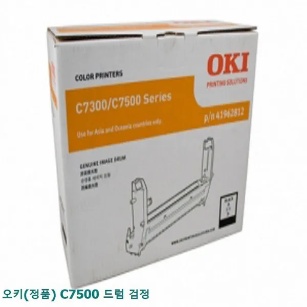 디자인그룹 티에스 오키 정품 C7500 드럼 검정 스네어드럼