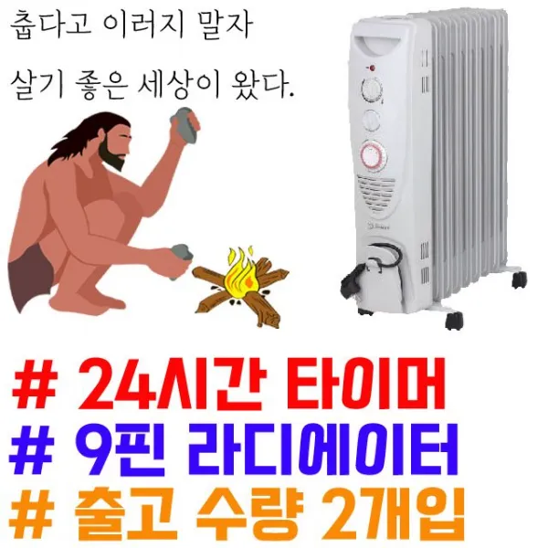 매표구대기방목욕실미장원라터난방기 옵션확인 타이머 핀 구Pin 두피스 + 79191돔쓰, 선택옵션이 있어요!, ◆옵션필수확인◆HV21 타이머 9핀, ◆옵션필수확인◆HV-90T