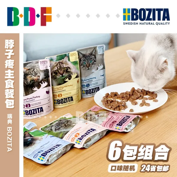베토벤 애완동물 스웨덴 BOZITA 목아프다 식사함 주식 무곡식 눅눅한 식량 고깃덩어리 국물 6, 6개 월 이상, 6가방 ×85g 쇠고기 식사함 가방
