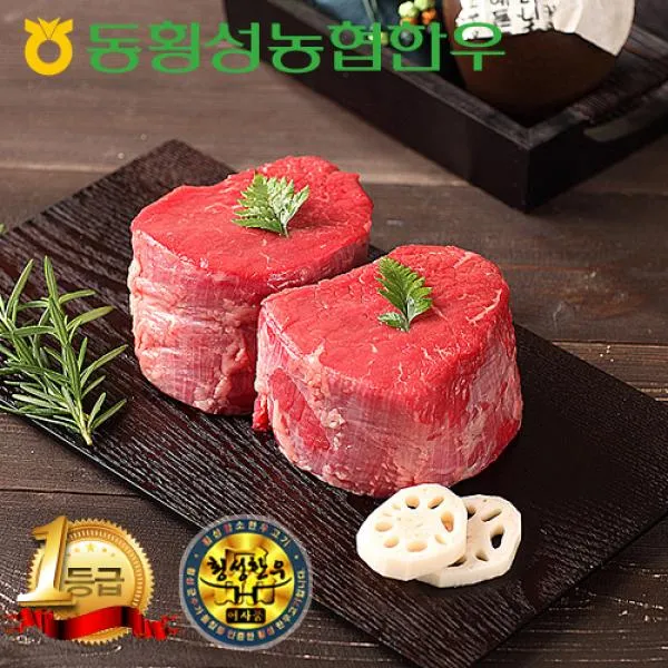 농협 [소잡는날 상품][동횡성농협한우] 1등급 장조림 400g, 1