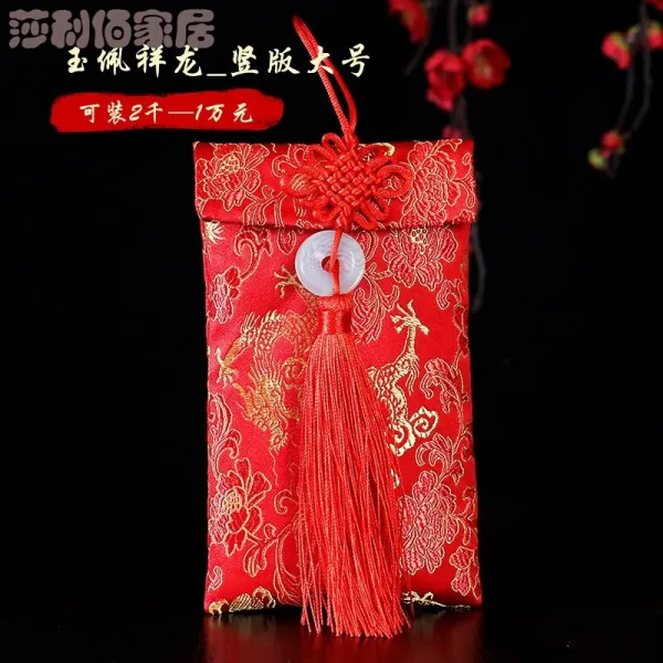 결혼식 보너스 개 구 리 는 봉 예금 창의 금 천 예 만 원 빨간색 가방 결혼 용품 옥 패 상 룡 세로 금 포장 1w 1 개 천 예 보너스 입 니 다.