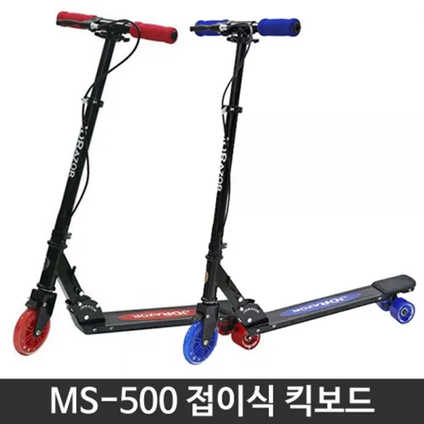 어린이 레저 LED 접이식 묘기 킥보드 안전킥보드 야외, 레드