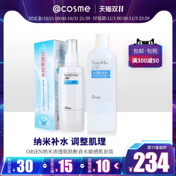 ORIEN 나노 스며들다 피부 음식을 끊다 물 민감근 수분을공급 보습 화장수 가능 막 세트, (200ml)*1_(500ml)*1