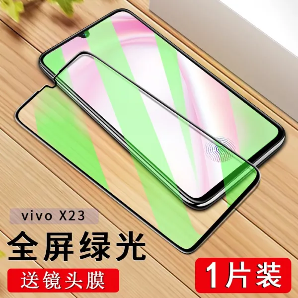 스케치온더브레인 VIVOX21S VOVOX23 눈보호 그린 반들 풀스크린 굳어지다 막V0V 고화질 투명 VIV0 저항, x23 블랙 큰 이다 그린 반들 보호