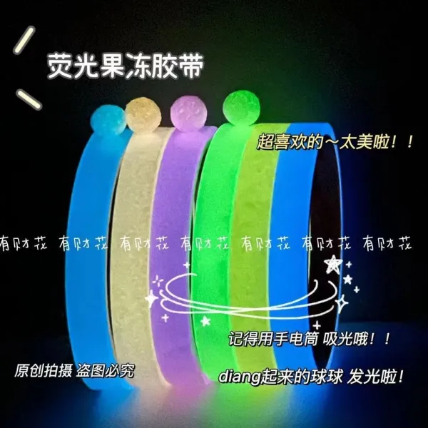 문구용테이프 점해 카드가 눌리다 말 접착 거대함 좋다 끈적끈적함 떨리다 음 테니스공 젤라틴 점구 레드 4779715322, 1가방, 블루 _핑크 야광 diang