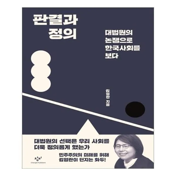 유니오니아시아 판결과 정의, 단일상품 | 단일상품@1