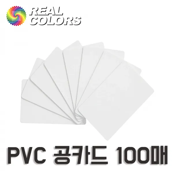 PCC PVC 무지카드 100매 고품질 CR-80 공카드 카드프린터 소모품