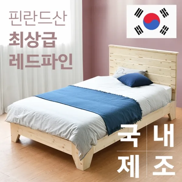 욜로온 소나무 평상형 원목침대 슈퍼싱글 퀸 침대프레임 무도색